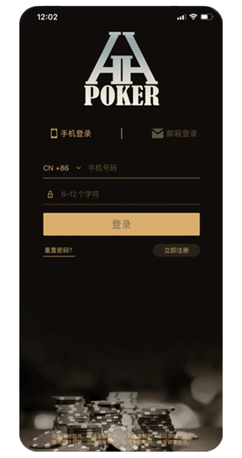 手机界面截图 · 版本说明